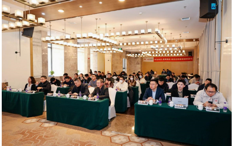 攜手分銷伙伴共創(chuàng)億萬商機，華為坤靈&數(shù)據(jù)通信 南京邁網(wǎng)康渠道招募會在南京成功舉辦